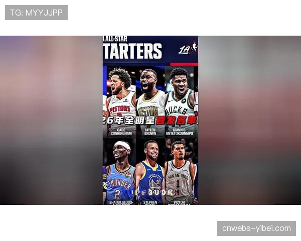 产业观察：中国品牌成为2026年NBA官方球衣赞助商数量创历史新高。