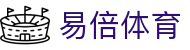 易倍体育（中国）官方网站 - 体育赛事娱乐平台